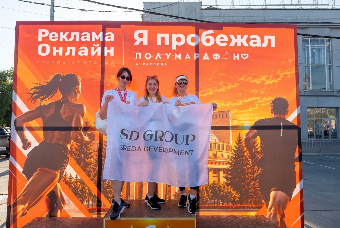 Полумарафон А. Раевича — 2026 